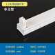 老式熒光燈管底座20W30W40W 熒光燈電子t8單管加厚鎮(zhèn)流器老款燈架 1.2M 36W鎮(zhèn)流器燈架 其他