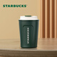 星巴克（Starbucks）經(jīng)典款隨行杯355ml保溫杯水杯子企業(yè)采購(gòu)生日禮物
