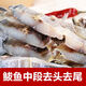 【去頭去尾】自曬馬鮫魚干鲅魚段咸鲅魚干海魚咸魚干小干魚干貨 2斤（全是魚段）店長推薦新建