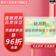 [同貝（TONPEI）] 小兒豉翹清熱顆粒 2g*6袋/盒 5盒裝