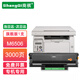 商祺適用奔圖Pantum m6506硒鼓m6506nw打印機易加粉墨盒PD-206碳粉墨粉 【約3000頁(yè)】旗艦版硒鼓/單支裝