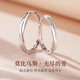 QMXD莫比烏斯情侶戒指男女款開口對戒小眾食指環(huán)七夕情人節(jié)七夕送女友 莫比烏斯對戒【精美禮盒】