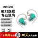 KZ AS16PRO 十六單元純動鐵高保真hifi無損音質 有線耳機入耳式發(fā)燒級可換線diy音樂耳機 透青色 標準版