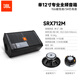 JBLSRX700單雙15寸全頻音箱婚慶演出戶外大功率舞臺(tái)音響套裝 單12寸156磁34芯