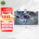 電競27英寸2K 165Hz電腦32英寸2k 144hz顯示器24寸曲面音響液晶監控屏幕 二手99新 白色無(wú)邊框24英寸100HZ