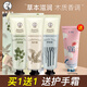 曼秀雷敦草本滋源護手霜女滋潤修護補水保濕清爽不油膩手部護理 手霜禮盒裝30g*3