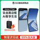 三星（SAMSUNG）Galaxy Z Flip6 折疊屏手機 5G全網(wǎng)通 大視野外屏 AI旗艦智能手機 Z Flip6 夏沫藍（12GB） 256GB【美版單卡】