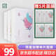 三草兩木補(bǔ)水保濕面膜  深層鎖水提亮膚色 養(yǎng)面膜水繃帶面膜套裝 3盒贈(zèng)1盒共20片（亰東超市發(fā)貨）