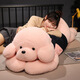 達威奇泰迪狗毛絨玩具睡覺(jué)抱枕女生趴趴狗公仔大型玩偶小白狗布娃娃仿真 粉色baby趴趴狗 1.2米【精心挑選+親膚舒適】