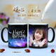 麥格士創(chuàng  )意禮品情侶生日禮物同學(xué)畢業(yè)星座星空定制馬克杯陶瓷水杯印相片 【生日】相片 11248星月 彩盒 下單 相片資料發(fā)客服
