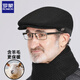 羅蒙羊毛帽男秋冬季護耳鴨舌前進(jìn)帽子送爸爸長(cháng)輩大碼防風(fēng)防寒加厚