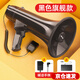 先科（SAST） 手持擴音器喊話(huà)器錄音高音揚聲器喇叭地攤大功率音量擺攤充電叫賣(mài)戶(hù)外賣(mài)貨菜播放大聲公 黑色USB旗艦款【大音量大動(dòng)力+手咪喊話(huà)+2個(gè)鋰電