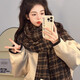 黛米安妮莎圍巾女士新款長(cháng)圍巾百搭冬季韓系學(xué)生格子披肩保暖圍脖生日禮物 咖啡色 190cm*55cm
