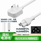 Repree適用便攜電熱杯電源線(xiàn)MJDR801PL一代二代燒水杯壺小米有品德?tīng)柆擠EM-DR035便攜熱水杯充電線(xiàn) 三孔梅花電源線(xiàn)-白色1.5米