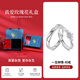 珍·尚銀中國黃金授權情侶純銀戒指對戒一對s925銀七夕情人節禮物送女友 【對戒】一見(jiàn)鐘情可刻字+真愛(ài)盒