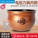 美的（Midea）電壓力鍋內(nèi)膽電高壓鍋內(nèi)鍋壓力鍋鍋膽圓灶釜內(nèi)膽304不銹鋼內(nèi)膽不粘鍋易清洗 【美的】電壓力鍋4.8/5升圓灶釜內(nèi)膽【送飯勺】