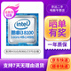 【二手95新】intel酷睿i3i5i7i9 8代9代CPU處理器4核6核8核6線(xiàn)程 diy主機配件 酷睿i3 8100 3.6GHz 4核心4線(xiàn)程