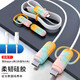 呈愛硅膠數(shù)據(jù)線保護套充電線防折斷保護殼蘋果安卓充電器頭防斷裂 雙頭type-c數(shù)據(jù)線保護套(炫彩色)