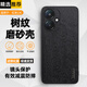 庚寅適用紅米13c手機(jī)殼素皮殼Redmi 13C保護(hù)套全包邊防摔硬殼紅米13R磨砂防指紋5G版男款外殼防滑 紅米13C【經(jīng)典黑】配鋼化膜