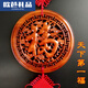 中國結(jié)掛件客廳大號桃木福字家居墻面掛件裝飾品圓形掛飾SN9023高端送人 天下第福直徑40cm