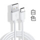 AJTL 藍(lán)牙type-c耳機(jī)充電線OPPO Enco Free無(wú)線耳機(jī)W31/W51充電源線 白色-耳機(jī)Type-c圓線