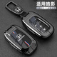 創(chuàng)勛（CHUANGXUN）適用于本田皓影鑰匙套汽車專用鑰匙包保護扣殼 23-25款皓影【槍色】+本田皮掛扣