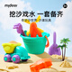 彌鹿（MiDeer）兒童沙灘玩具套裝暑期玩沙寶寶戲水花灑挖沙桶玩水工具 沙灘玩具：奇妙沙世界