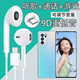 GUSR 適用OPPOReno6Pro 5G耳機PEPM00手機扁口耳麥入耳式K歌耳塞線(xiàn)控