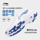 李寧（LI-NING）羽毛球鞋男女款專業(yè)運(yùn)動羽鞋防滑減震透氣舒適快速啟動 43 
