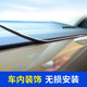 金城堡 汽車裝飾條車內裝飾亮條鍍鉻裝飾條中控儀表臺車門板空調出口夾 電鍍銀 5米