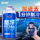固特威 汽車(chē)冷媒 雪種R134a空調制冷劑車(chē)用冷媒汽車(chē)無(wú)氟利昂雪種制冷劑  雪種單瓶裝