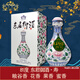 東君（dongjun）【酒廠直供】81度東君御酒350ml芳醇甘露型白酒 81度 350mL 1瓶 81度