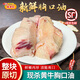 桃李旺新鮮牛胸口油 切片胸口朥牛肉脆口牛胸口肉潮汕牛肉火鍋燒烤食材 【2斤】牛胸口油