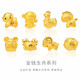 鑫誠盛黃金3D硬金999足金十二生肖金錢(qián)猴羊豬雞馬鼠招財寶寶手鏈 單個(gè)金錢(qián)羊約0.95g