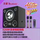ibass智能點(diǎn)歌機安卓WIFI網(wǎng)絡(luò )無(wú)線(xiàn)K歌音響高清影視藍牙光纖同軸大功率低音炮音箱家庭影院智能K歌旗艦版