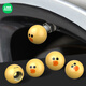 潮九玩五LINE FRIENDS布朗熊汽車(chē)輪胎氣嘴帽氣門(mén)嘴氣門(mén)芯帽通用真空氣嘴 SALLY【球型-4個(gè)裝】