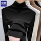 羅蒙（ROMON）莫代爾半高領(lǐng)長(cháng)袖打底衫女2025秋冬新款內搭保暖修身顯瘦百搭上衣 黑色（春秋款） L 建議100-120斤