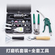千凌韻氣動(dòng)補(bǔ)胎打磨機(jī)輪胎店補(bǔ)胎工具輪胎修補(bǔ)高速刻磨機(jī) 打磨機(jī)套裝+全套工具