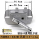晾衣架手搖器陽(yáng)臺(tái)升降晾衣架雙桿手搖器通用配件維修室內(nèi)升降器 銀色03通用款孔距10.5-14.4cm