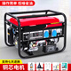 桂松汽油發(fā)電機(jī)家用小型單相220V5/6/8KW/10千瓦三相電380V伏戶外商用 3500W手拉啟動 燒汽油220V