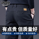 JEEP SPIRIT高端休閑褲男春秋新款直筒潮流商務西褲彈力百搭長褲子男 3381黑色 31