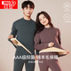 紅豆保暖內衣男羊毛加絨加厚抗菌磨毛中高領(lǐng)中老年防寒套裝