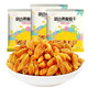 新邊界（new boundaries） 新邊界新疆葡萄干提子干特產(chǎn)200g*5  樹(shù)上黃 500g3袋鎖鮮樹(shù)上黃