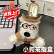 WEIYI戒指盒求婚戒指盒創(chuàng)意驚喜盒子戒指創(chuàng)意戒指盒小狗戒指盒求婚禮物 風(fēng)西高地小狗公仔戒指盒【咖色】 【告白送男女友禮物】