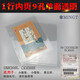 PCCB/明泰集郵冊郵票冊錢(qián)幣冊紙幣冊收藏冊活頁(yè)標準9孔活頁(yè)通用頁(yè) 透明單面1行 1包（每包10頁(yè)）