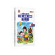 計(jì)算小能手人教版小學(xué)生一年級(jí)上冊(cè)口算心算速算應(yīng)用題卡天天練思維訓(xùn)練算數(shù)題作業(yè)本