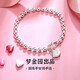 夢金園銀手鏈足銀簡約光面轉(zhuǎn)運珠福袋手環(huán)首飾送女友生日禮物