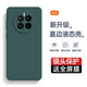 庚辰 適用華為mate50手機殼CET-AL00保護套鏡頭全包防摔軟殼4g直邊液態(tài)硅膠殼男女新款外殼 華為Mate50 【暗夜綠】配鋼化膜
