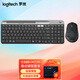 羅技（Logitech）M720無(wú)線(xiàn)藍牙鼠標辦公藍牙優(yōu)聯(lián)雙模無(wú)線(xiàn)鼠標大手人體工學(xué)鼠標MAC筆記本ipad鼠標帶無(wú)線(xiàn)2.4G接收器 M720無(wú)線(xiàn)鼠標+K580無(wú)線(xiàn)鍵盤(pán)(黑色)