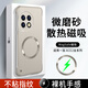 丹琛 適用一加Ace2手機殼新款磁吸無邊框半包OnePlus1+Ace2pro防摔不頂膜金屬漆磨砂散熱超薄裸機殼 【鈦灰色】無邊框散熱磁吸 一加Ace2